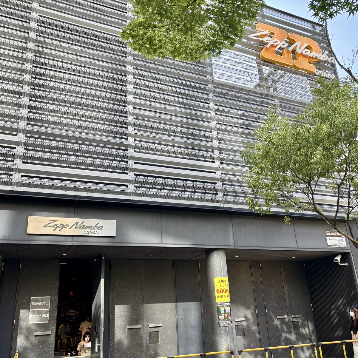 aikawa_pride's tweet photo. 30th Anniversary
ROCK KINGDOM TOUR 2026
8/1（土）
Zepp Namba

MCで『大阪城ホール目指す』と宣言🎉
実現に向け私たちも応援しなきゃ📣

今日はとにかく七瀬さんがめちゃくちゃ可愛かかった🥰

#相川七瀬
#AIKAWA_PRIDE
#ROCKKINGDOMTOUR2026
#相川七瀬1102日本武道館 https://t.co/4CnipfBWV8