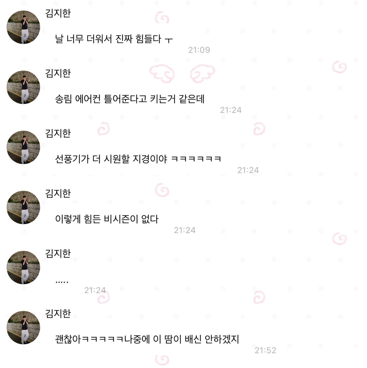 mywinter99's tweet photo. 마지막 버블 보실 분...... https://t.co/ZIcgq1t36K