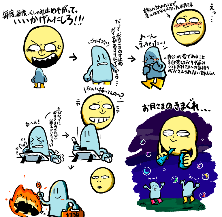 sasi0608's tweet photo. リズ天のお気に入り
私は何を描いているのだろう... https://t.co/vXAbIsMuY1