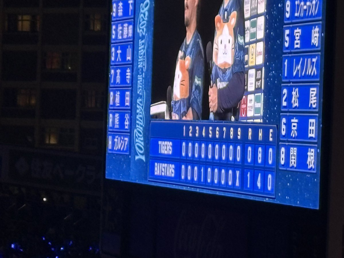 Lfq734's tweet photo. 毎日スタナイやれ
#baystars #スターナイト #スタナイ https://t.co/ZGsgn6Pg72