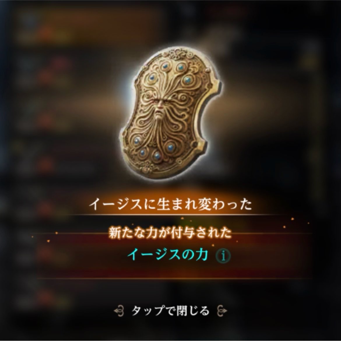 盾🛡️の存在を忘れていたが ひっそり完成 これでホントにあと二つ