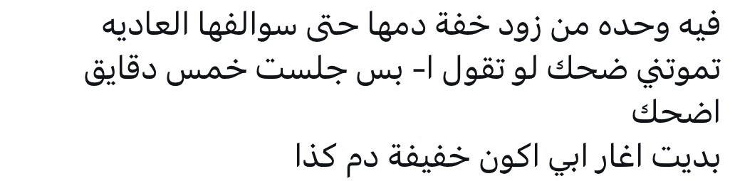 noonnaaa11's tweet photo. الناس قبل اختراع الخرايط التوافقية : https://t.co/Z6LQK5H05u