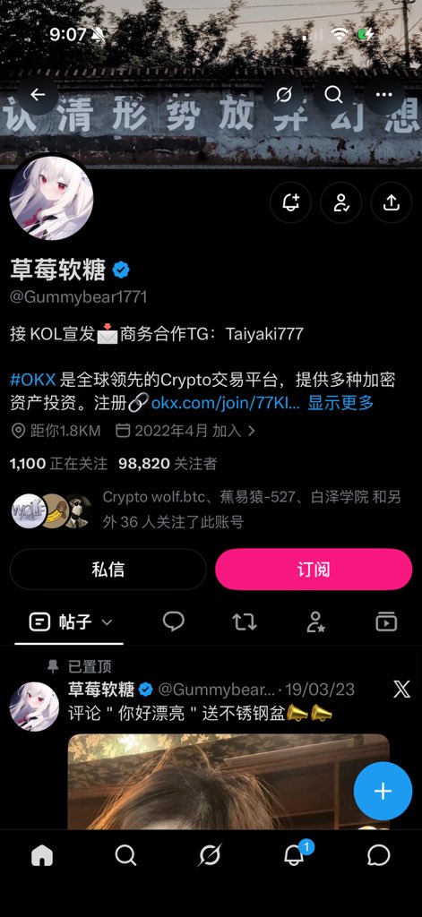 jon_zhoy's tweet photo. @Gummybear1771 这么近？ https://t.co/pxePjyG9u9