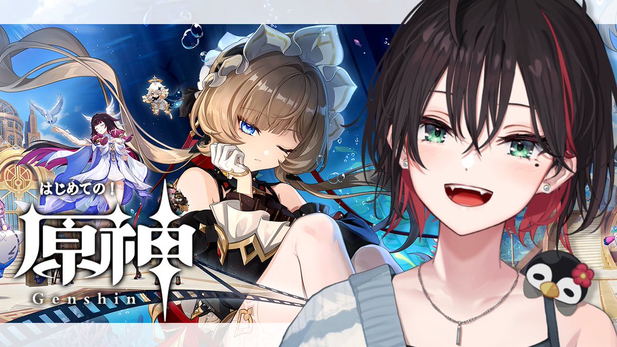 yui_hizuki's tweet photo. 【告知】
22:30～「原神」

原神生活109日目🍁
イベントギリギリになっちゃったけど、やるます。

-----------
▶️待機所
https://t.co/Og7blbyyCt
----------- https://t.co/d4c01V4QYD