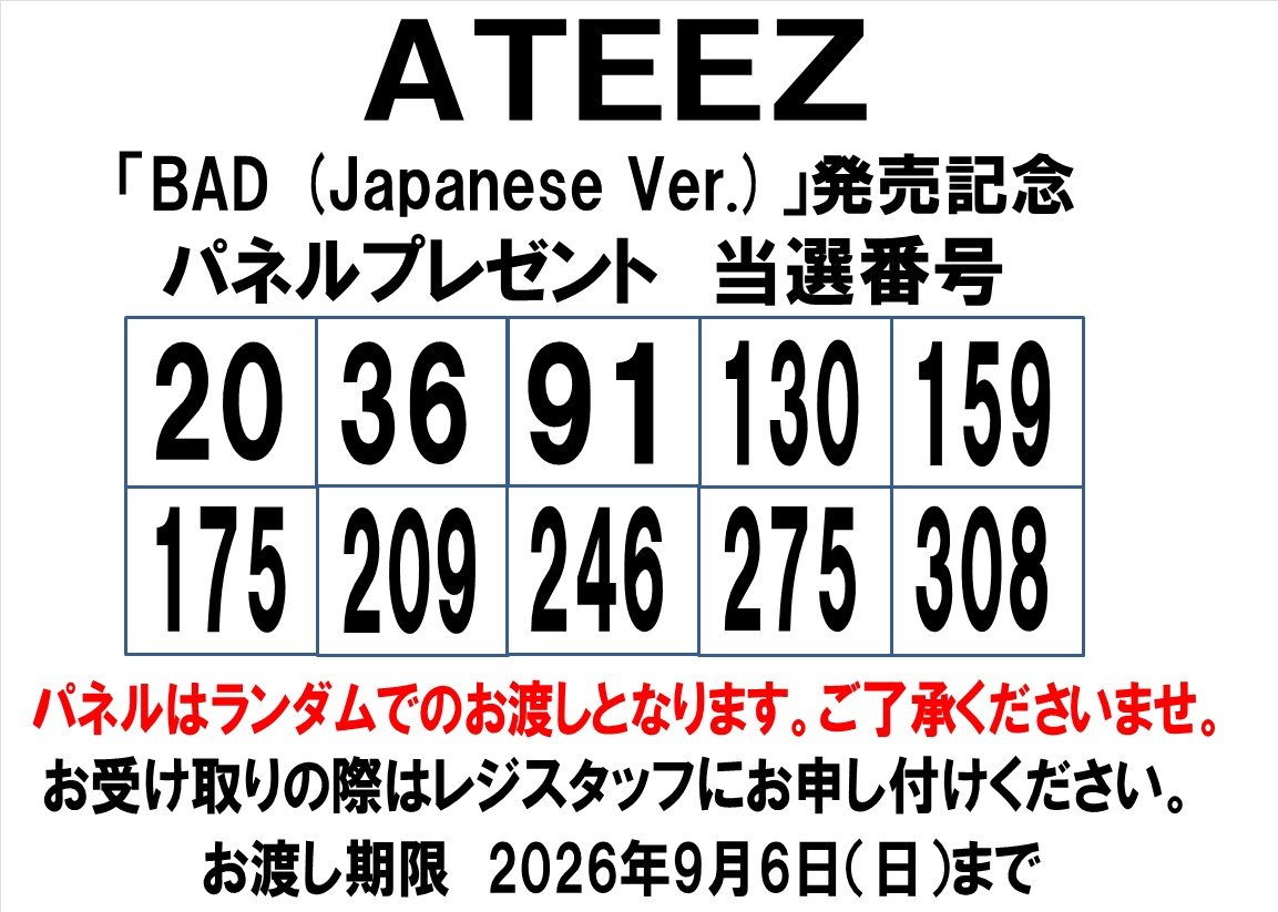 タワーレコード福岡パルコ店 på X: 