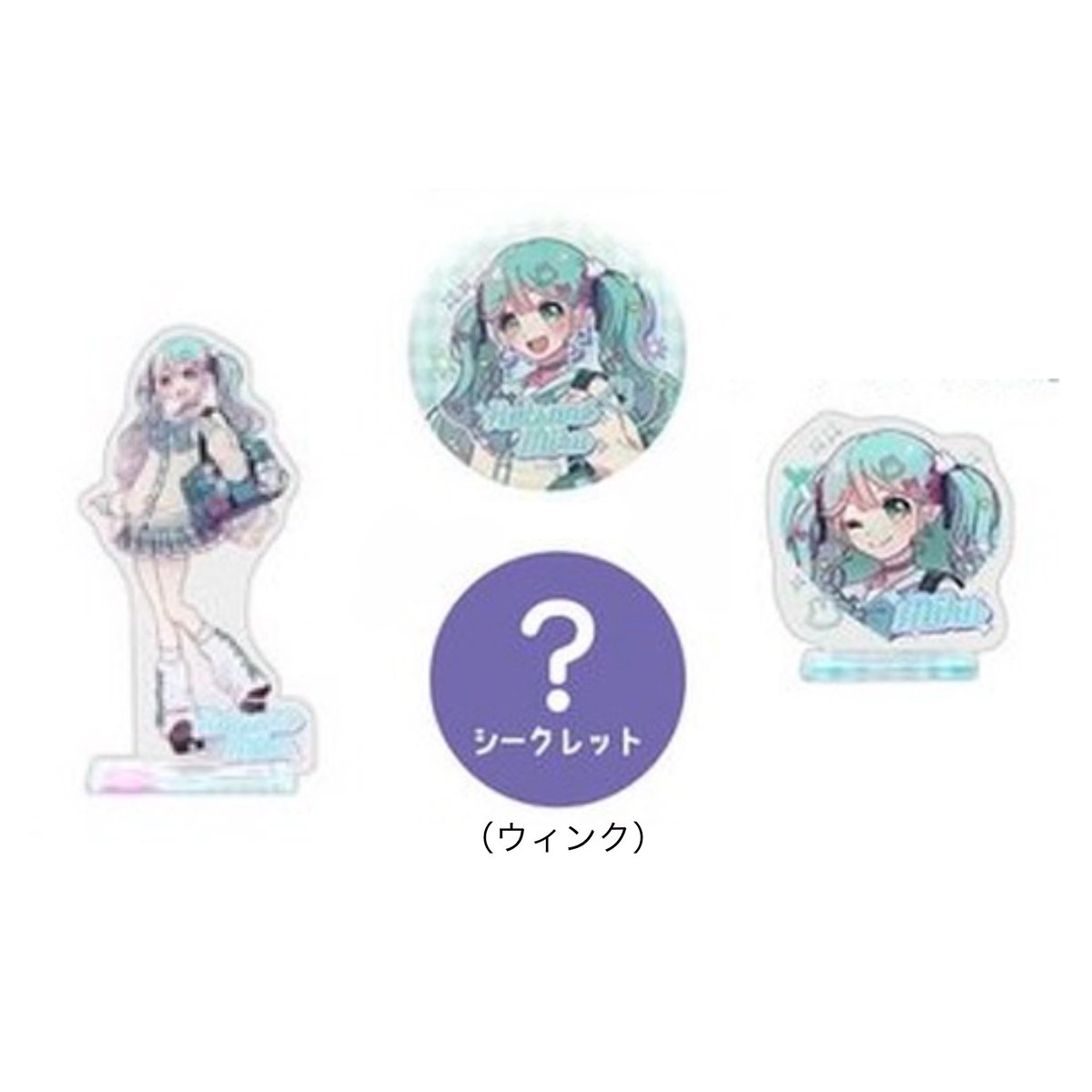 4gu04's tweet photo. 初音ミク キャンドゥ CanDo 100円ショップ 交換

譲 : 1~3枚の画像の物
求 : 4枚目の画像の物

3枚目のみ異種交換可能です

お声かけが重なる場合、アクスタ含むお取引、またはまとめてお取引いただける方優先になります。

お気軽にお声かけください🍀 https://t.co/g98lDlIxYr