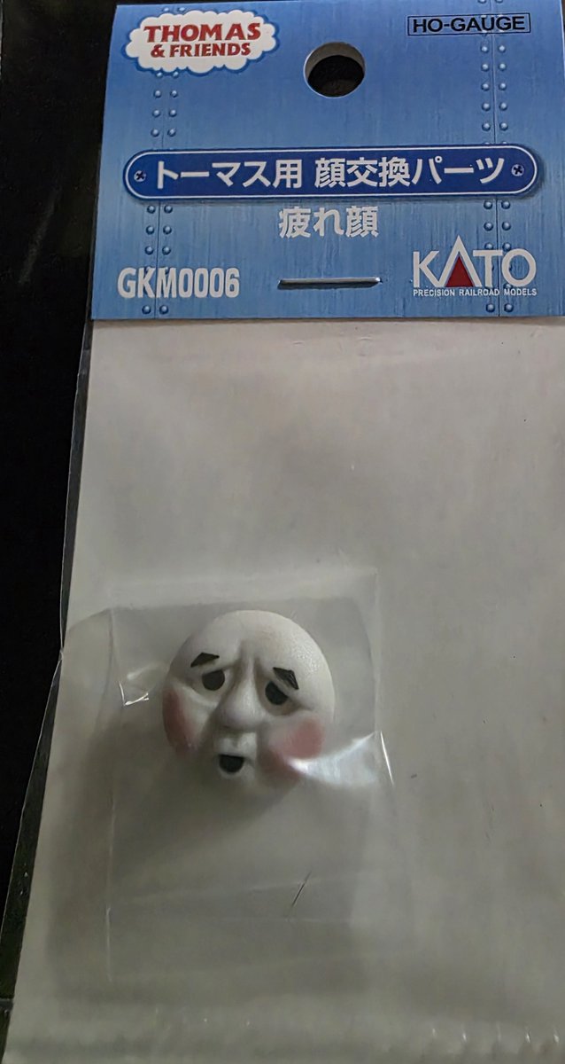 sodordan's tweet photo. @TerencetheT525 @Trainworld  Esther a Thomas Tuesday tonight??

Pic purely for a fuller post and yes I bought one here in the uk ( the kato face ) https://t.co/klF3QjyfLH