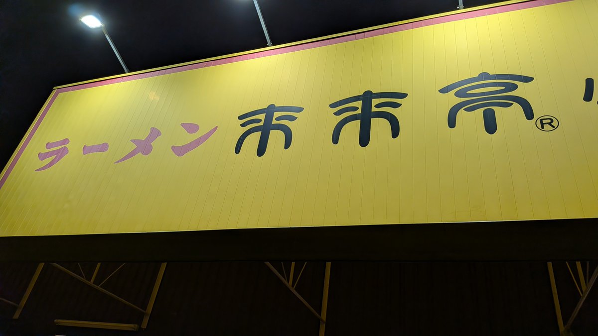 long_itachi's tweet photo. らいらい https://t.co/Qf98CsmIgS