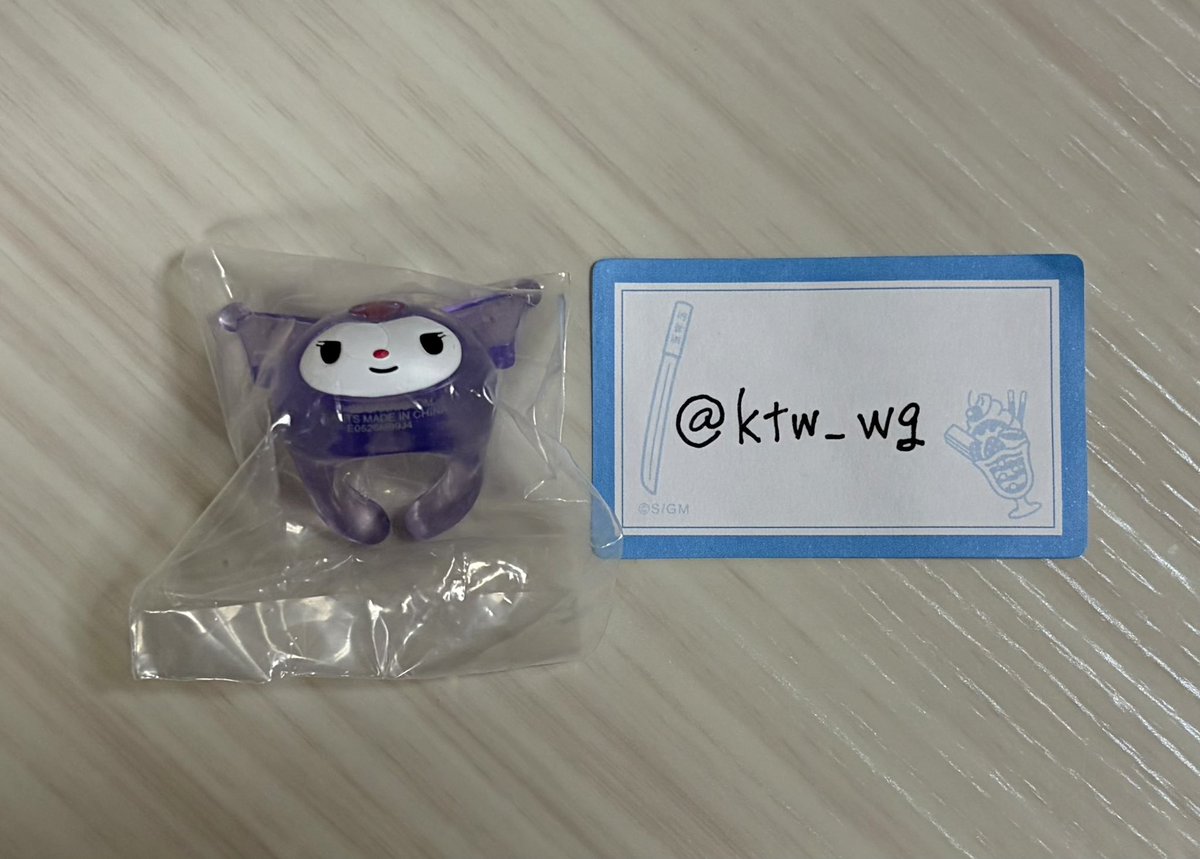 ktw_wg's tweet photo. 【交換】サンリオキャラクターズ ファッションリング オーロラコレクション　ガチャ 

【譲】クロミ（クリア）

【求】シナモン（クリア）

郵送交換希望📮

お気軽にお声掛け下さい🌸 https://t.co/JgTGKfP67b