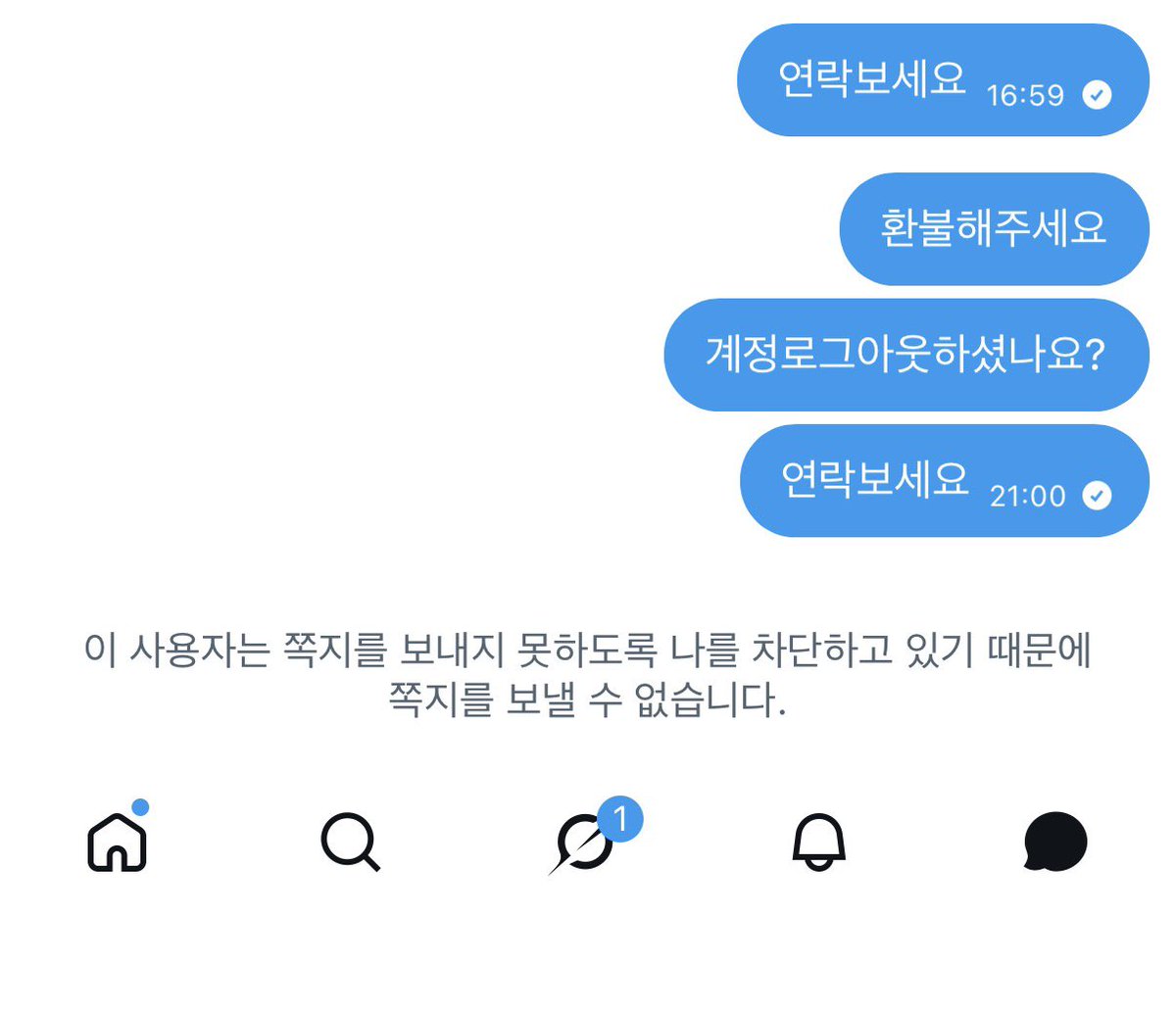 Kongg146's tweet photo. 온라인 사이버범죄 신고시스템으로 신고해서 임시 접수 상태이고 이번 주 내로 직접 경찰서 가서 신고 접수 완료할 예정입니다.

저는 현재 양도자에게 차단당한 상태이며, 이 계정뿐만 아니라 멘션 및 디엠 남긴 다른 계정도 차단당했습니다. https://t.co/MVBC3MX4B3