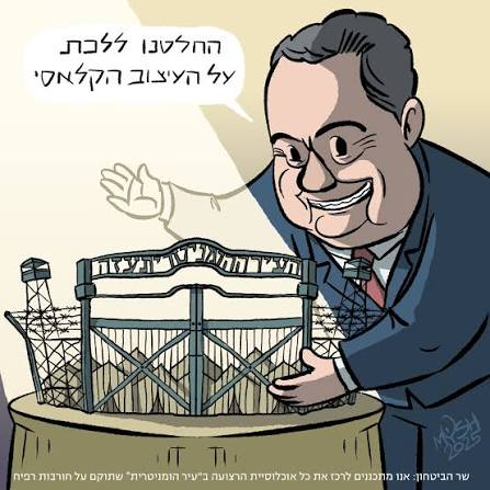 islammov's tweet photo. هآرتس/ تحليل: مشوش، أخرق، يفتقر إلى الرقي: كاتس ليس وزير الدفاع بل وزير الإرهاب اليهودي والانتخابات التمهيدية. فقط هو قادر على جلب الانتقادات عليه من اليسار واليمين. يبدو بالفعل أنه لم يسبق أن كان هناك وزير دفاع غير محبوب إلى هذا الحد بين جنرالات الأركان.... https://t.co/2jQ7TgDDHe