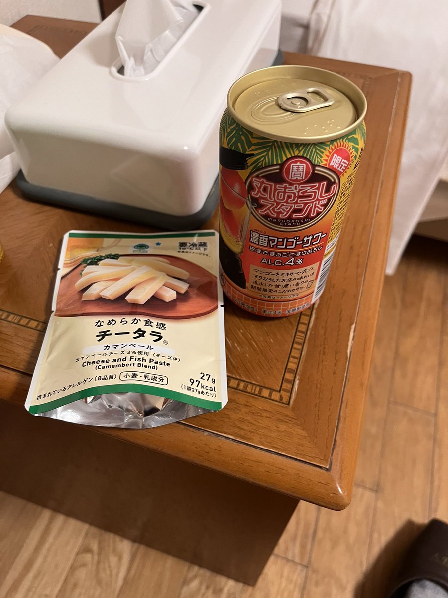 tououkaidan1's tweet photo. 隣の部屋が仲間の部屋なんだけど、温泉に入って帰って来たついでに、仲間の部屋のドアを"ガタガタガタガタ" と揺さぶってから"ビビるぞビビるぞクスクス"🤭としながら部屋に戻ったんだけど

さあ美味しいものでも飲もうかな〜 ってところでふと気付いた

部屋逆だった😂

知らない人をビビらしたかも😂 https://t.co/TwjWv5XcWN