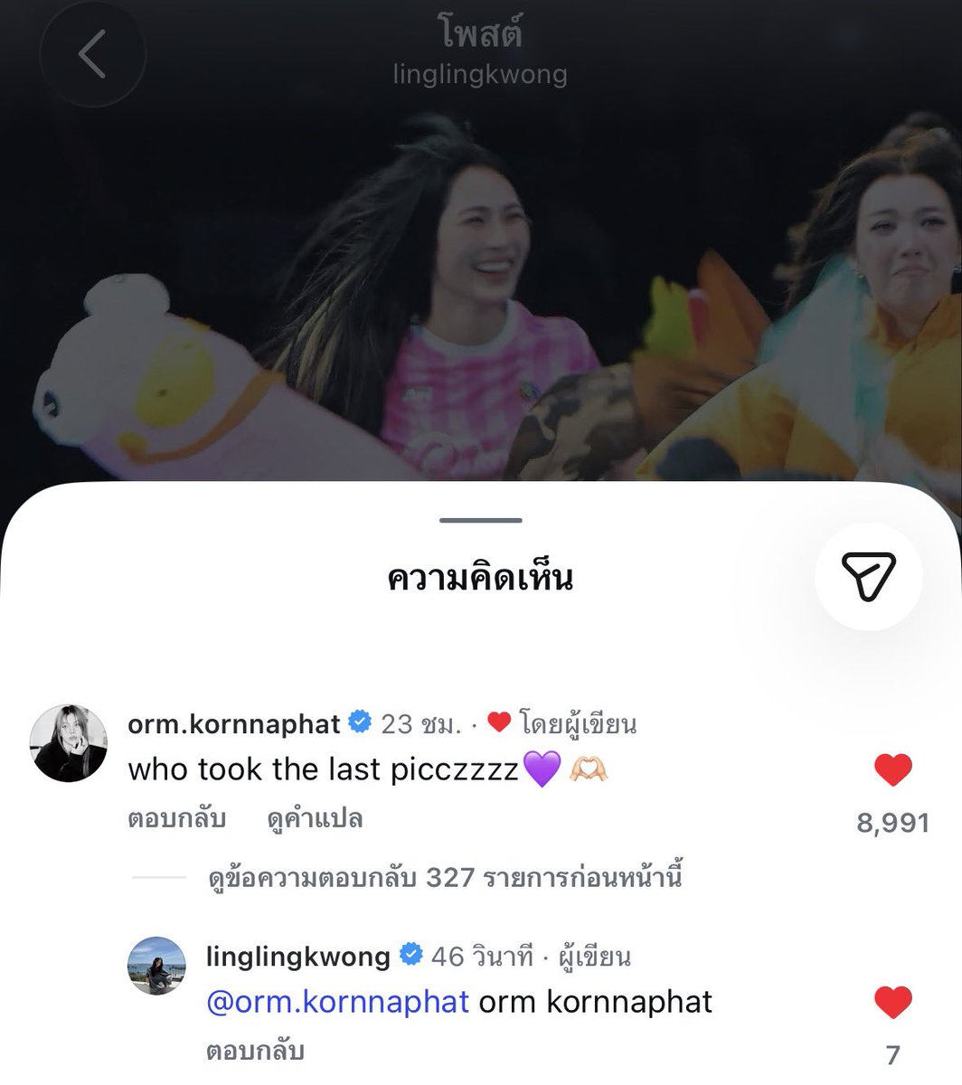 imcollagen's tweet photo. ทุกคนด่วน!!!!!! 😳😳😳

#LingOrm  #หลิงออม‌ https://t.co/WnrMMNp2Kt