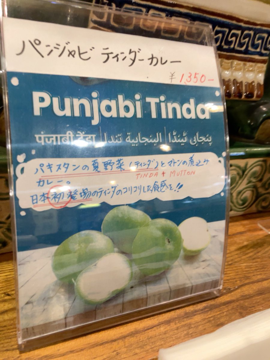VIDEOTAK's tweet photo. ティンダしゃくしゃくとした食感でおもしろかった https://t.co/iZkKXT9yUo
