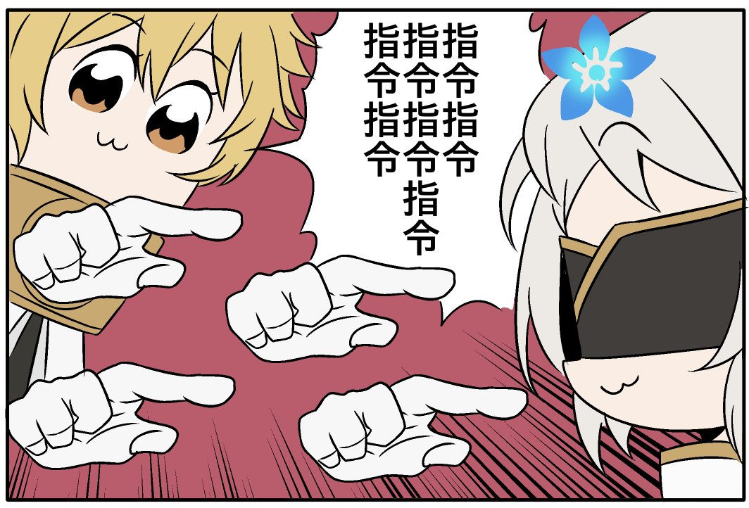 NegiNegiTRPG's tweet photo. そういやこっちで出してなかったらしい刀良秀動画のイラストまとめ。 (1/5) https://t.co/WsyGqBcqZd