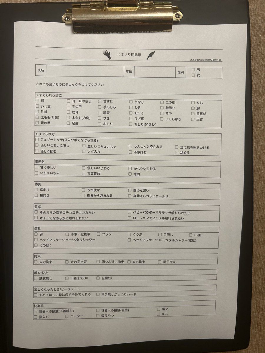 ryousaku71's tweet photo. 印刷して事前にお好み書いてもらうことにしました🙂‍↕️ https://t.co/aCzWloh1y5