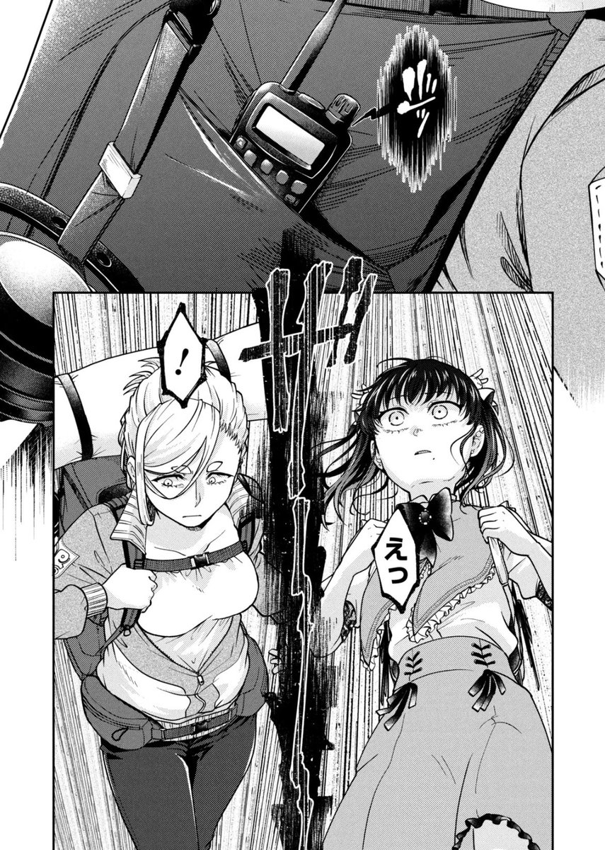 iide_shou's tweet photo. 「ノアの渡航券 第4話-3」更新しました https://t.co/rERAfuhYrO #カドコミ

これで4話が終わりました。謎だらけですね。
次回は幕間が挟まってからの5話が開始になります。
単行本作業になりますので何卒… https://t.co/4FmJOoE0wx