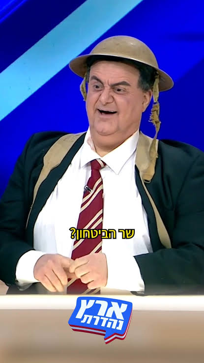 islammov's tweet photo. Haaretz: A rambling, clumsy, classless commentary: Katz is not the defense minister but the minister of Jewish terrorism and the primaries.  It already seems that there has never been a defense minister so poorly regarded among the General Staff generals... https://t.co/HOxWWXTqWz