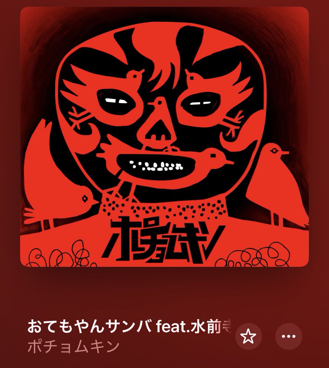 yaaaya3's tweet photo. 【走るの9日目】日に日に体重が増えて萎えるけど、夜ジョグ🏃‍➡️朝と違って時間を気にせず、マイペースにアルピーのラジオ聴いてマイケルの応援上映話に声出して笑いながら8.6km。走るならストイックより楽しい時間の方がいい（←あまえ）。最後の5分は、ポチョムキンのおてもやんサンバで〆🐻 https://t.co/NutNNla79z