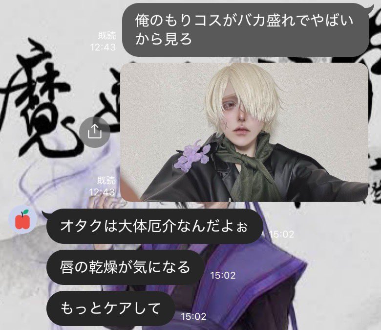 utataneJko's tweet photo. 来るよねっ…！！！心に…！！ https://t.co/Rp2HGWWmnZ