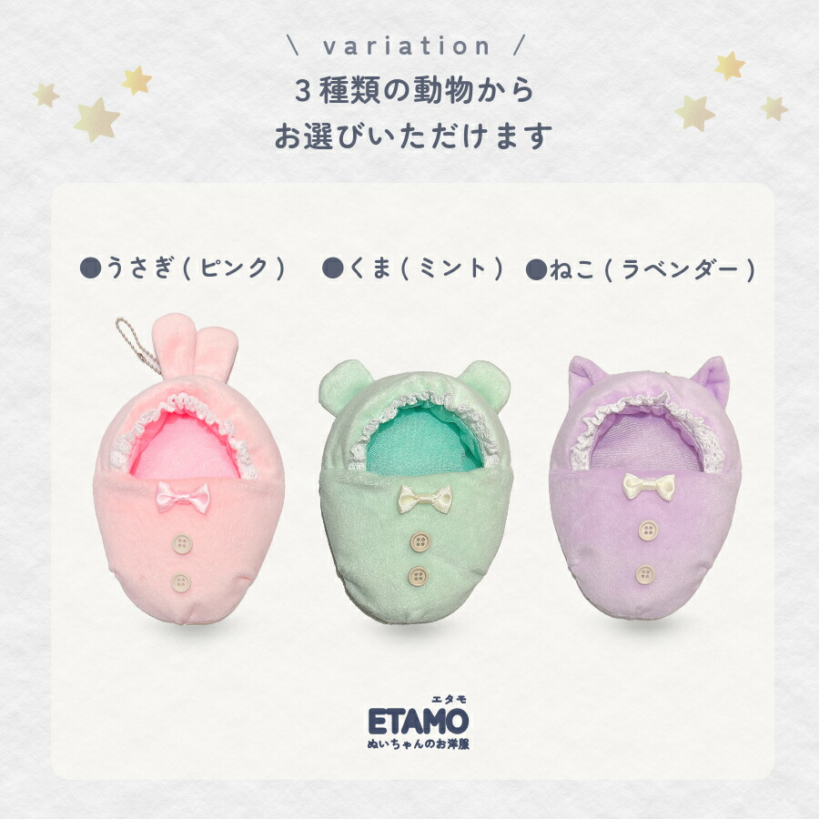 otaINF0's tweet photo. 『ぬいのためのもちふわ寝袋』

もっちりふわふわな手触りの小さめサイズの寝袋です！
ぬいポーチにそのまま入れたり、痛バッグにセッティングしても◎
約10～12cmのボディにおすすめのサイズです。
https://t.co/vDVCAtOEyl https://t.co/NJvMqS9JMo