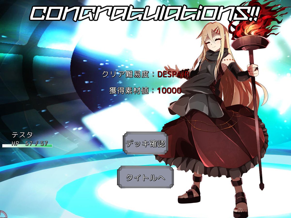 greentkool's tweet photo. 「デスペレートリサーチ」やった。声ありでいきなり驚く。カードゲーム系は難しい印象があるのだけどなんかいい感じのシナジー引き当てたかもしれない。 https://t.co/DbaVefXuhp