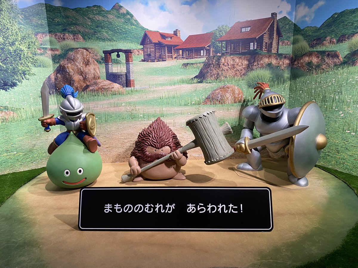 Velner14's tweet photo. ドラクエDIVE行ってきた、VRめちゃ良かったし他も色々良かったー🤗 https://t.co/BGoi1TjWDJ