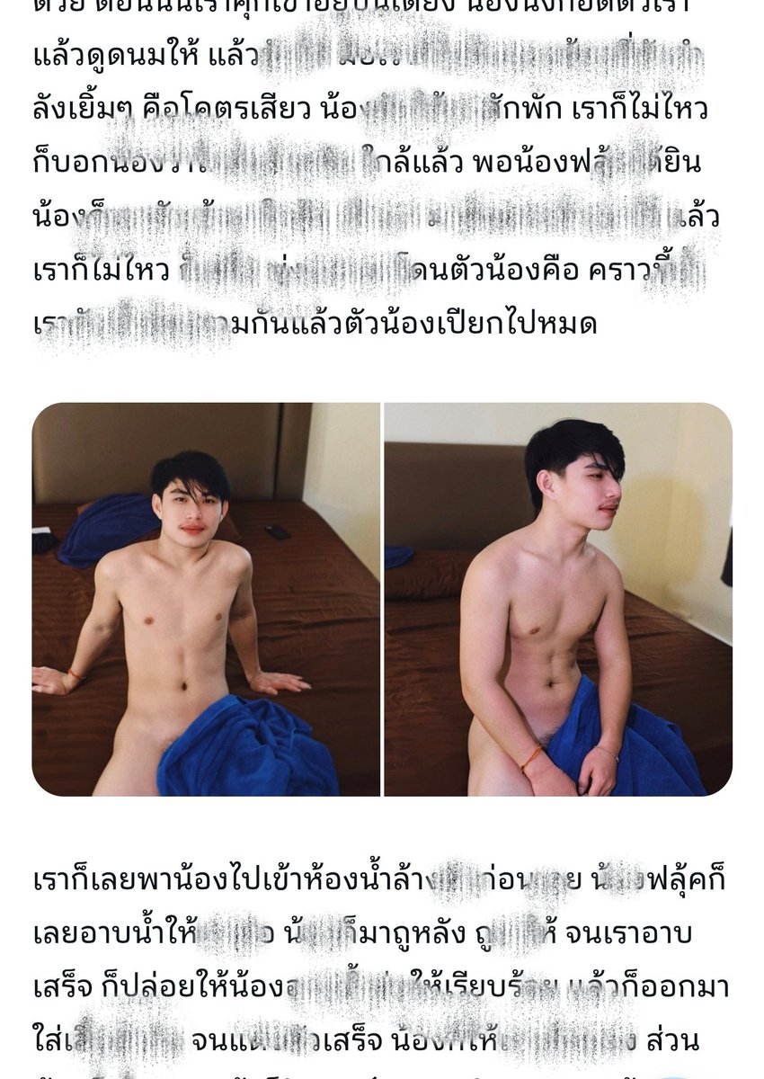 ShunJou's tweet photo. นวดเมื่อวานกับน้องฟลุ๊ค ประเดิมร้านเปิดใหม่ ร้าน Poseidon Male Massage ซอยลาดพร้าว 126 น้องหล่อ ตัวแน่น ผิวเนียน บริการดี ฟีลดี ทำถึงมาก ลงรีวิวในแอคล็อคแล้ว ตามไปอ่านได้เลย 🔥 https://t.co/WlkUYmpQf8