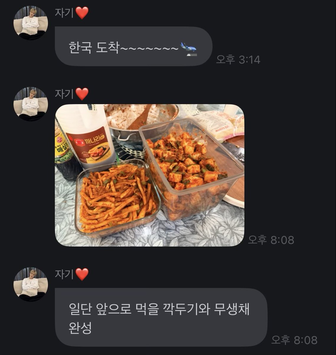 Areum_210_'s tweet photo. 네 엄마
아무리 그래도 한국 오자마자 반찬부터 하실줄은..ㅋㅋㅋㅋㅋㅋㅋㅋ https://t.co/wrmgJCZIRE