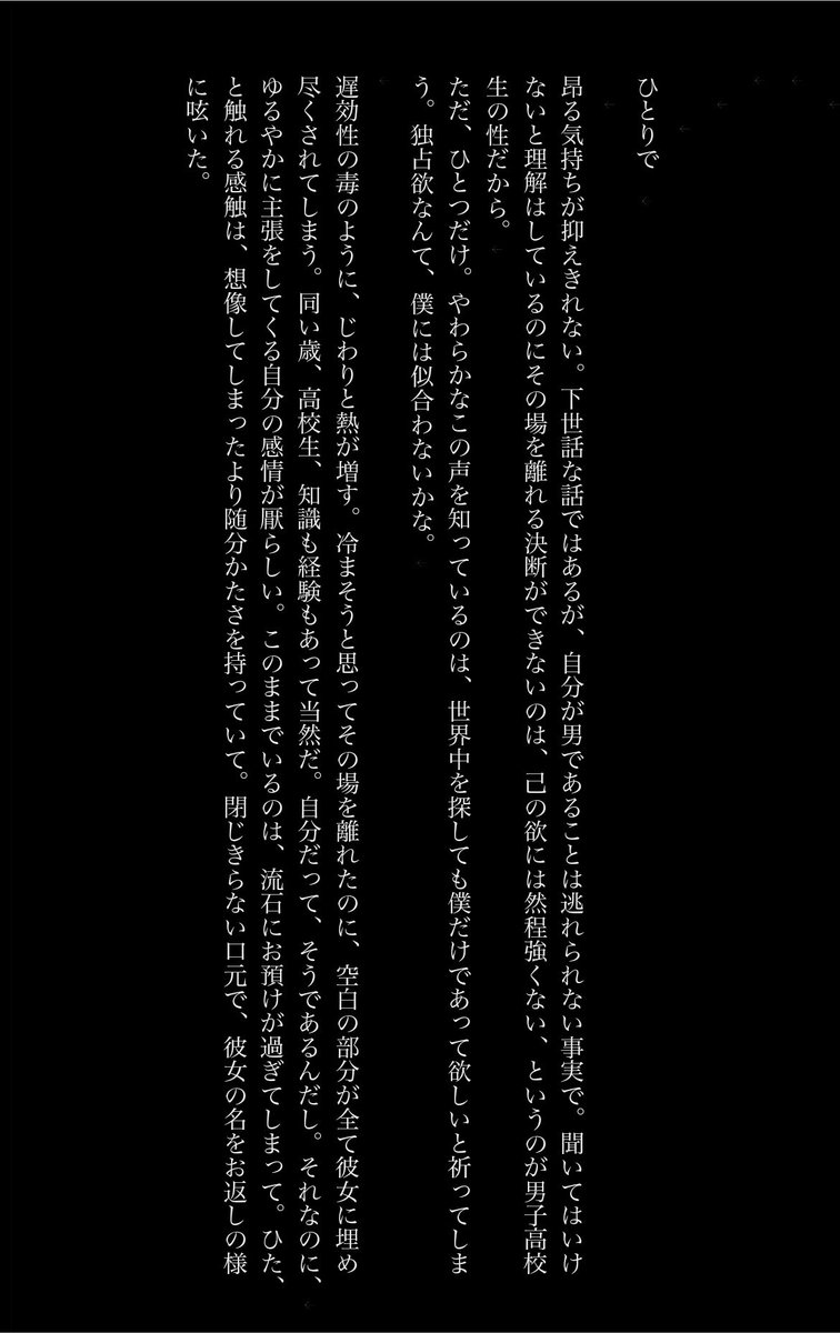IMAWANOmusic's tweet photo. おとこのこ https://t.co/BMHXFZZPsh