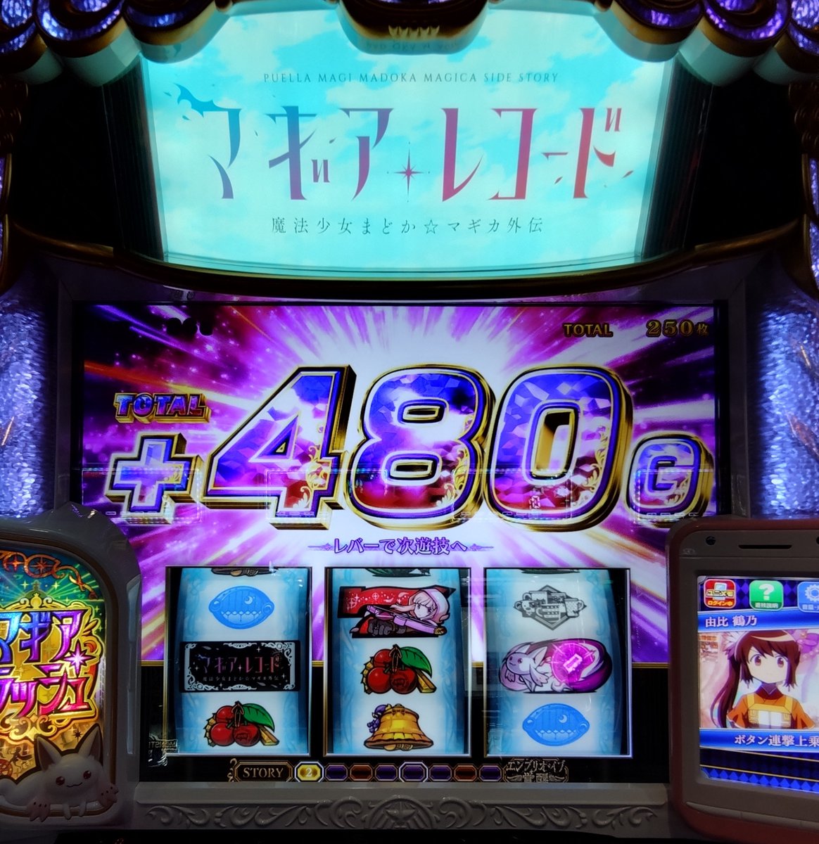 SSRmzkt's tweet photo. すみません！またやらかしてます！！
緑コネまで持ってきて、強チェで自力解除して、鶴乃ちゃん出てきて「あ、やばい」って思ったら想像以上でした💦
そして閉店に追われてます😭💦 https://t.co/Ts3T6Hqgw9