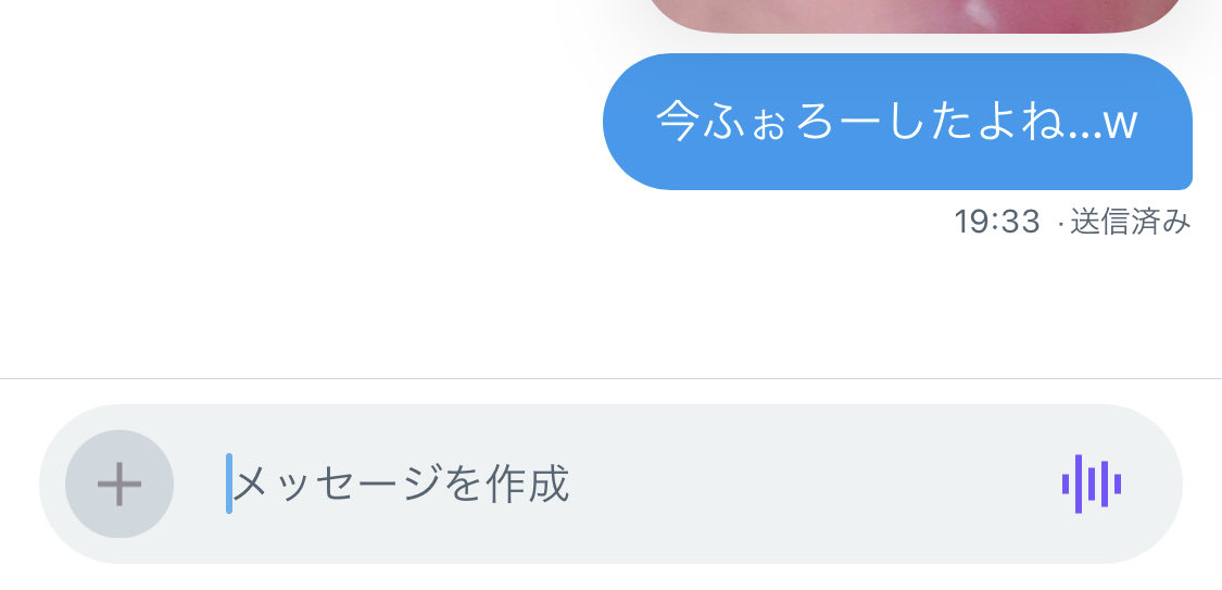 PenelopeWimeux's tweet photo. 急に送ってもブロしない人〜？ 
♡・合言葉ですぐだよ https://t.co/aczjQpLqFc