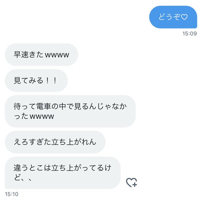 TashaMerri1634's tweet photo. 今日だめだ！ 
もう見せたい欲やばいから手当たり次第送りますね！ https://t.co/gXWPwdoprP