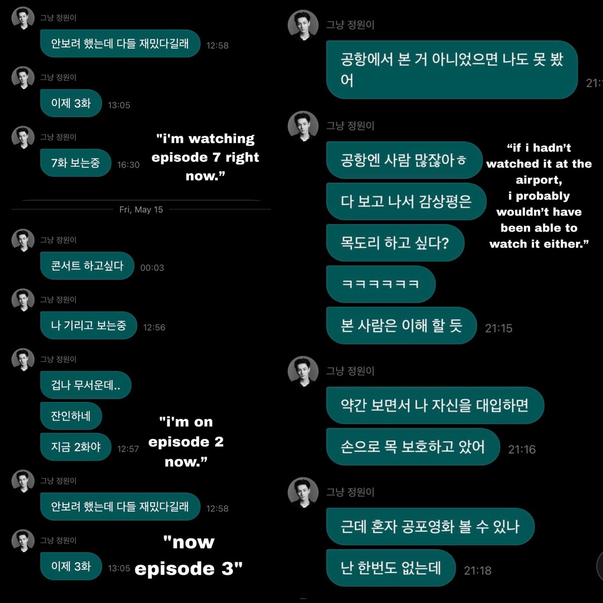 ridetosolarr's tweet photo. fun fact tentang jungwon bagi yg blm tau, jungwon nonton “if wishes could kill” itu cuma ngehabisin waktu dalam sehari! 🤣🤣 bahkan dia ngaku sampai nonton di airport biar dia gk merasa takut pas nontonnya soalnya disana bnyk org WKWKWK

jam 12.57 WIB -> episode 2
jam 13.05 WIB -> episode 3
jam 16.30 WIB -> episode 7
jam 21.15 WIB -> ngabarin udh selesai nonton 🤣🤣