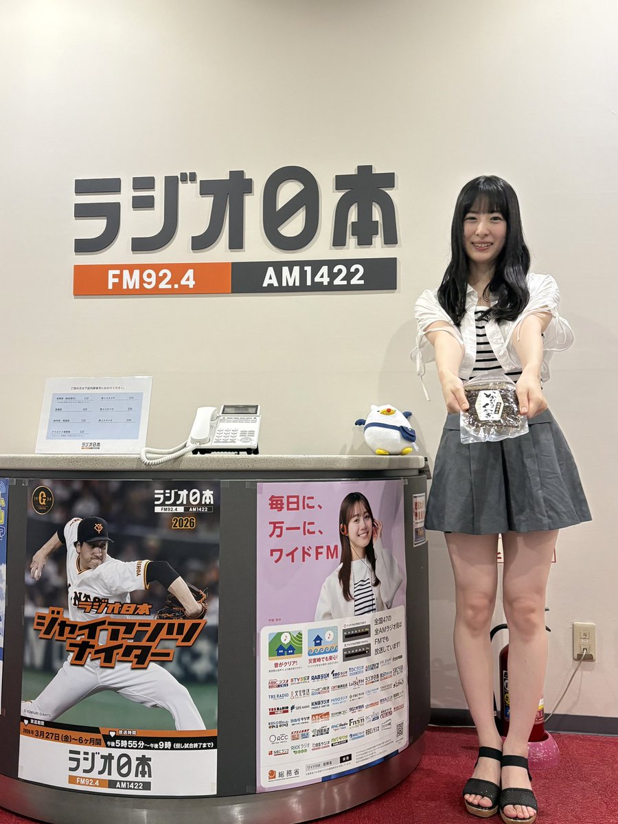 aoki_yuzuha_ tweet picture