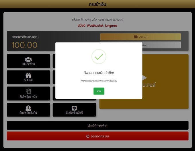 kokoui7879's tweet photo. เครดิตฟรี  100  สมาชิก ใหม่-เก่า ‼️
▪️ ทำ  500  ถอนได้  100 บาท
▪️ ไม่ต้องฝากก่อน

CODE 📜 : MEETANG100FREE

สมัคร : https://t.co/mESW95B4ri

#เครดิตฟรีสมาชิกใหม่ #เครดิตฟรี100 
#เครดิตฟรีล่าสุด #METANG100 https://t.co/moHV3oaTrQ