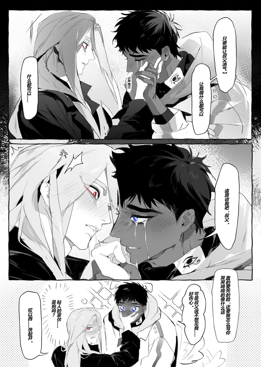 lian3016's tweet photo. #Ennead #荷赛 https://t.co/35VKVNu4sE