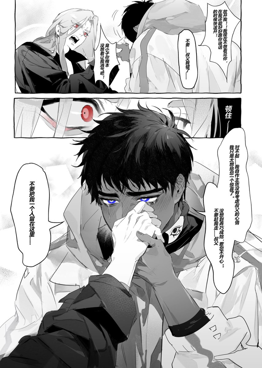 lian3016's tweet photo. #Ennead #荷赛 https://t.co/35VKVNu4sE