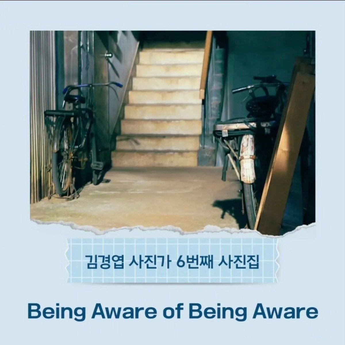 kimkyungyoup's tweet photo. https://t.co/3Tboia55ze