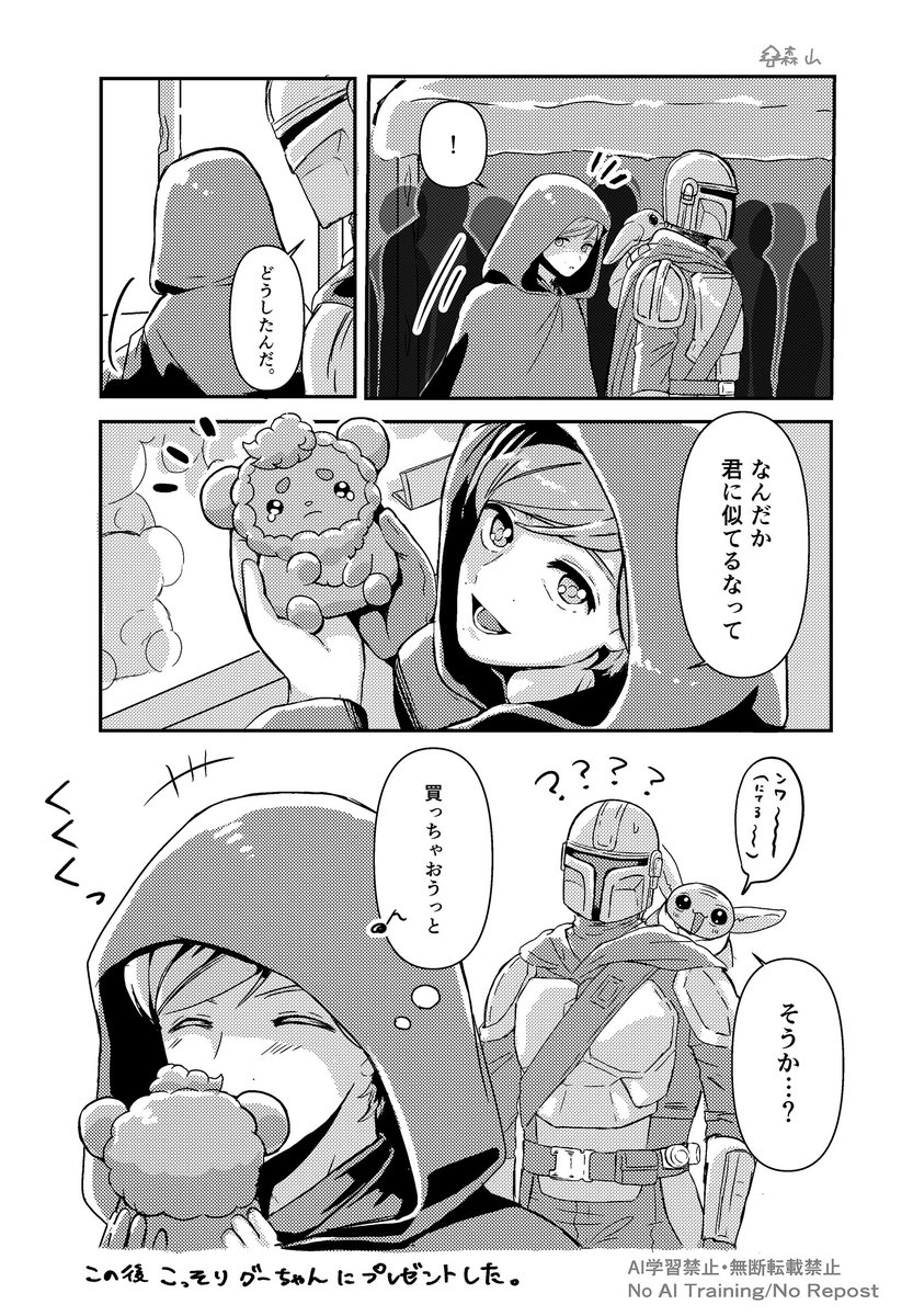 ppprainbow's tweet photo. 似てるね🥹 https://t.co/iRMrMHbQxj