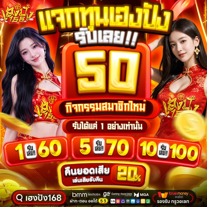 kokoui7879's tweet photo. แจกโค้ดฟรี‼️

✅ใหม่5️⃣0️⃣ : 35H1AKT9V

✅เก่า3️⃣0️⃣ :https://t.co/aRz2kL0QTK

#เครดิตฟรี30ล่าสุด #ทุนฟรีล่าสุด #แจกจริง30 https://t.co/JtBqWQy4pT