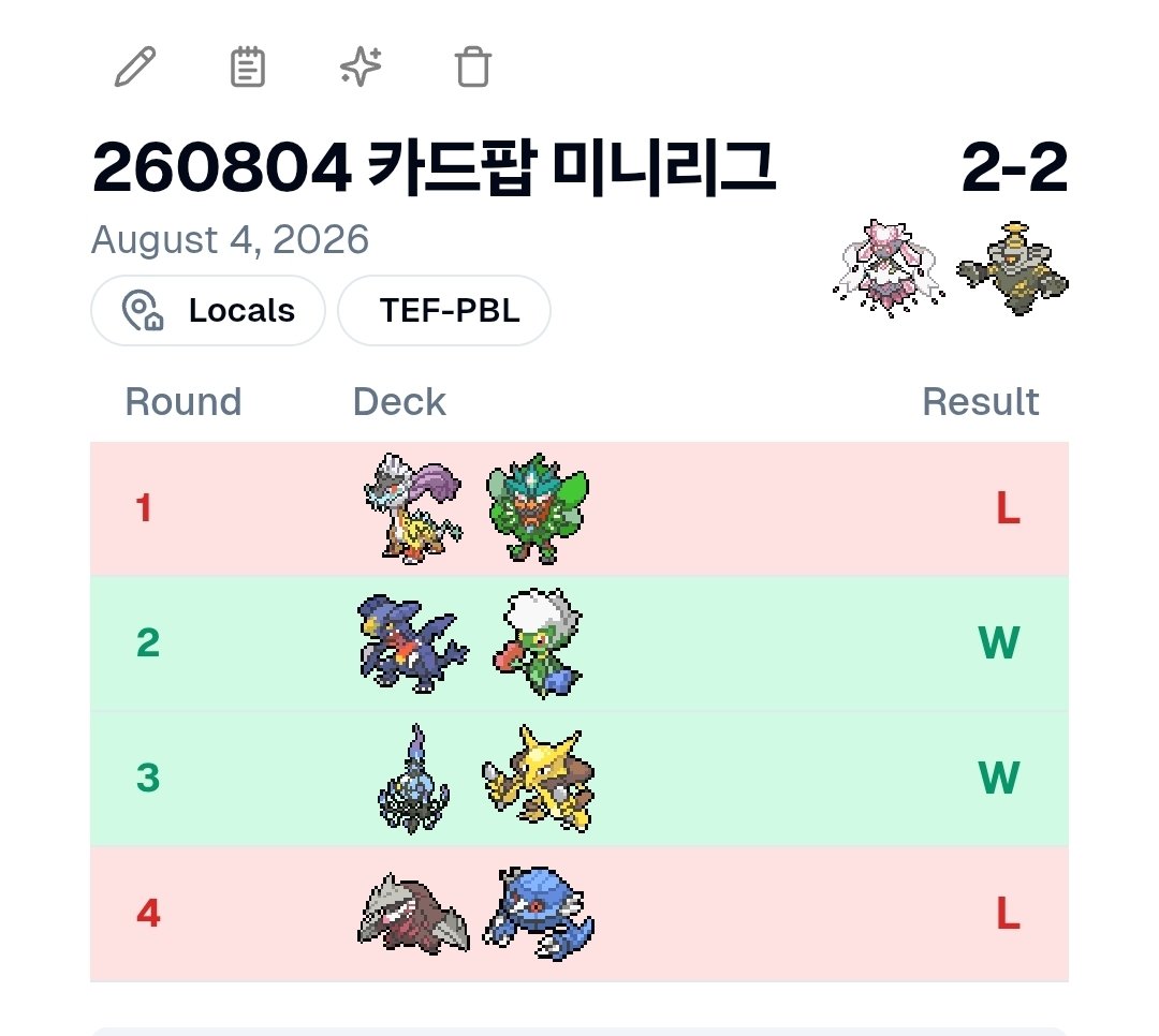 mokginmon3's tweet photo. 람다없이 후1 깡캐리는 좀 인간미 자체가 없지 않나.. https://t.co/cQG1HQfmoF