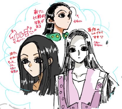 9iebd's tweet photo. #hxh    #イルミ
見る度に衣装と髪型変わりすぎ ありがとう https://t.co/yo6SlyHjeY