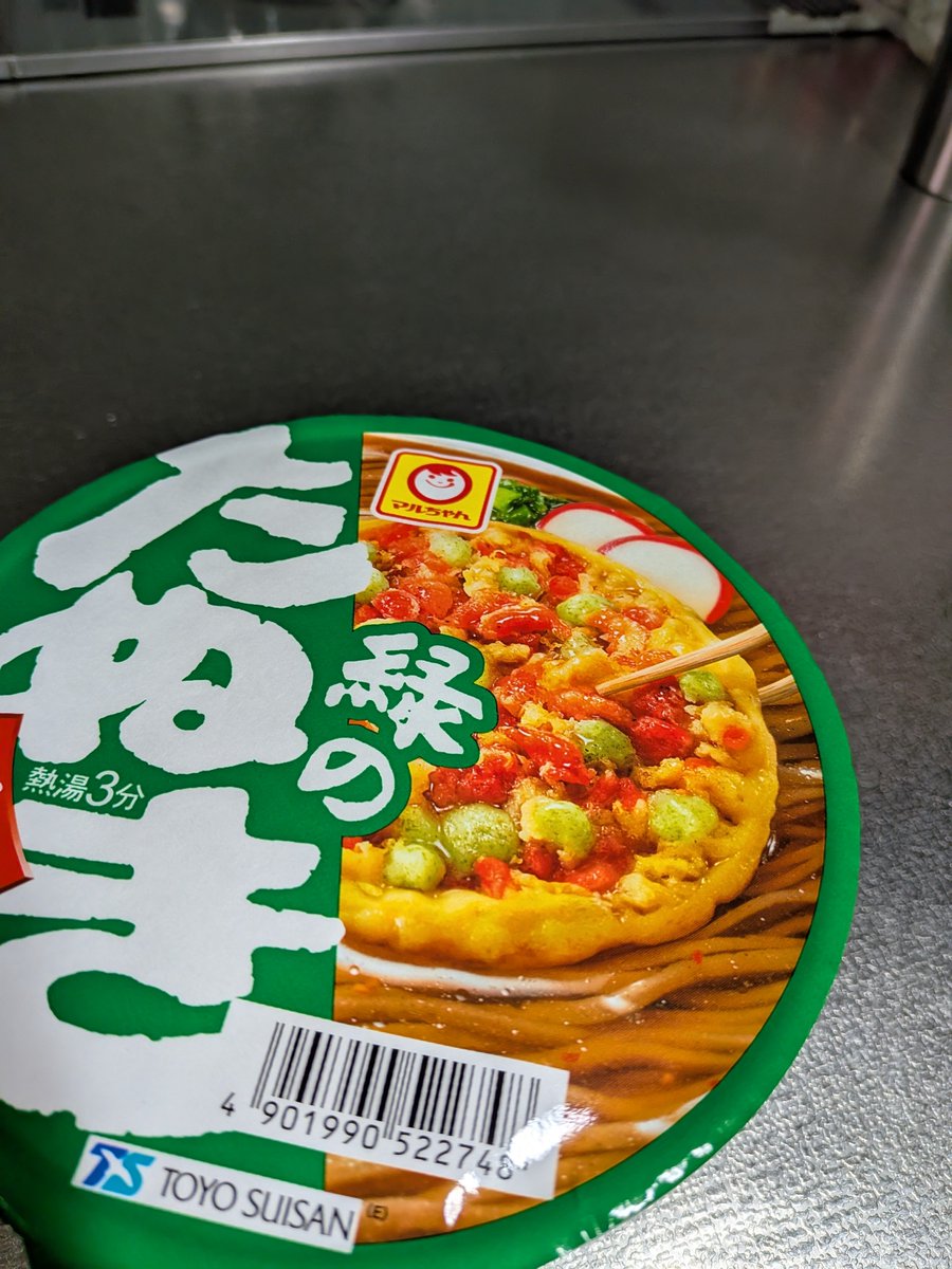 mictasogare's tweet photo. さぁ
〆るよ https://t.co/OkN6CrKAxD