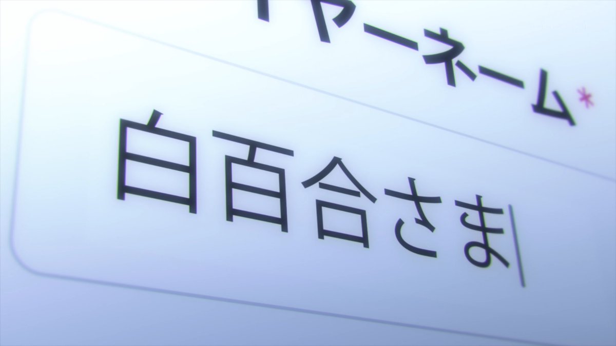 対ありでした。～お嬢さまは格闘ゲームなんてしない～ 第5話 ツイート画像 1