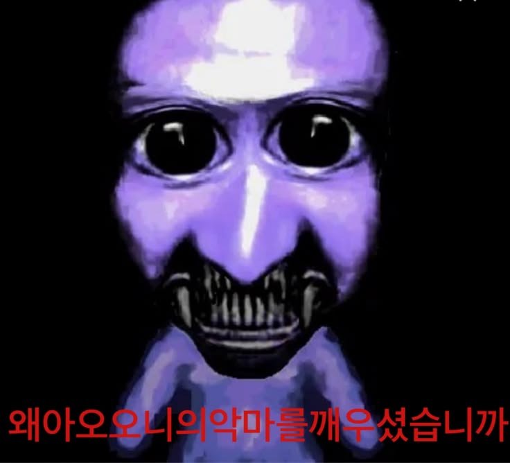 hanjunho164783's tweet photo. 나는 절대로 좀비고를 놔줄 생각이 없으며 
운영진들 평균 나이가 50대가 되어도 
게임 섭종 못하게 만들거임 https://t.co/SzD4rBx9KE