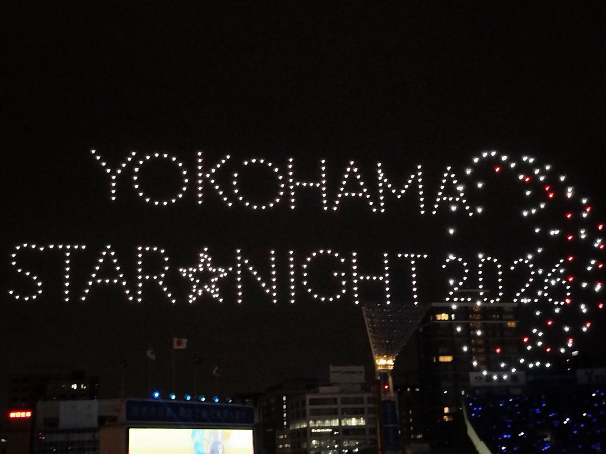 _hiyoko_'s tweet photo. ドローンショー、今年も凄かった！
やっぱりレフトスタンドめちゃめちゃ見やすい〜〜！ https://t.co/3g4EyCQW0k