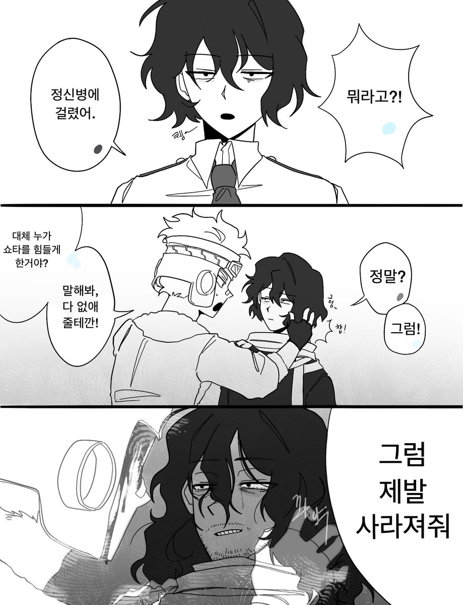 May_day505's tweet photo. #白相 시라아이
(트레틀 사용) https://t.co/NPXYyQmrIf
