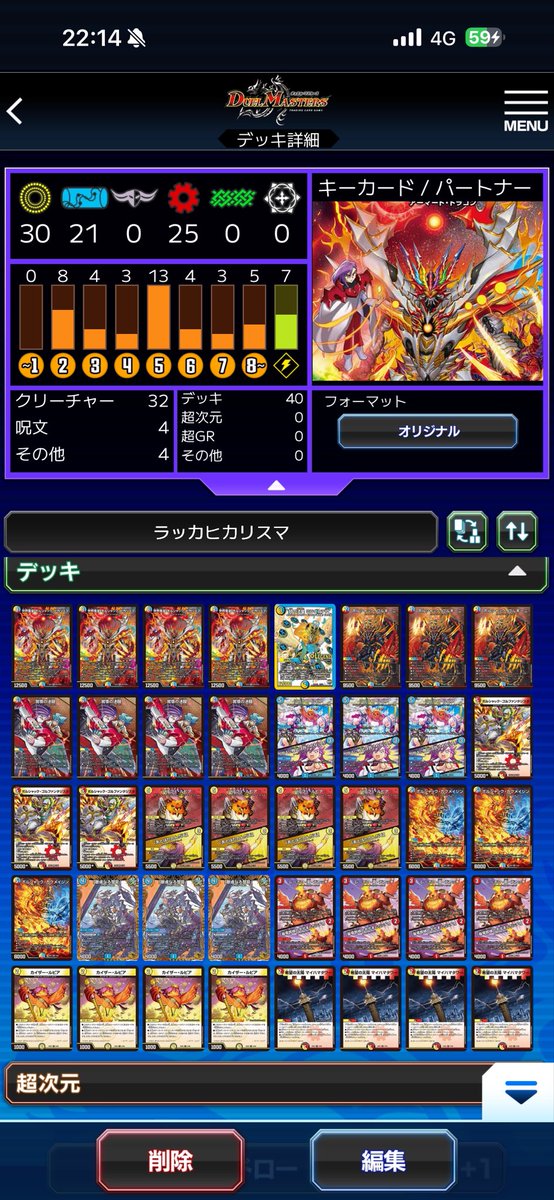 K_riyaDMP's tweet photo. ラッカアーマード、ラッカヒカリスマ
組み直したんですが、
なんか治した方が良い所あれば教えてください。 https://t.co/Fz3aEqdiuM