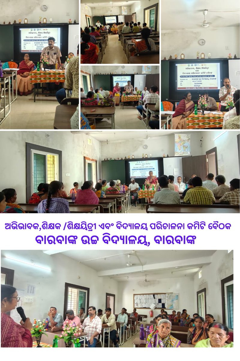 BarabankHs1982's tweet photo. Today date (4/8/2026)we held a PTM meeting at our school Barabank High School , Barabank, Redhakhol@#$
@AnanyaDasIAS @dpradhanbjp @NityanandaBJP @EduMinOfIndia @SMEOdisha  @OSEPA_Official @CMO_Odisha @PMOIndia @asc https://t.co/5qoh1Vm8zO